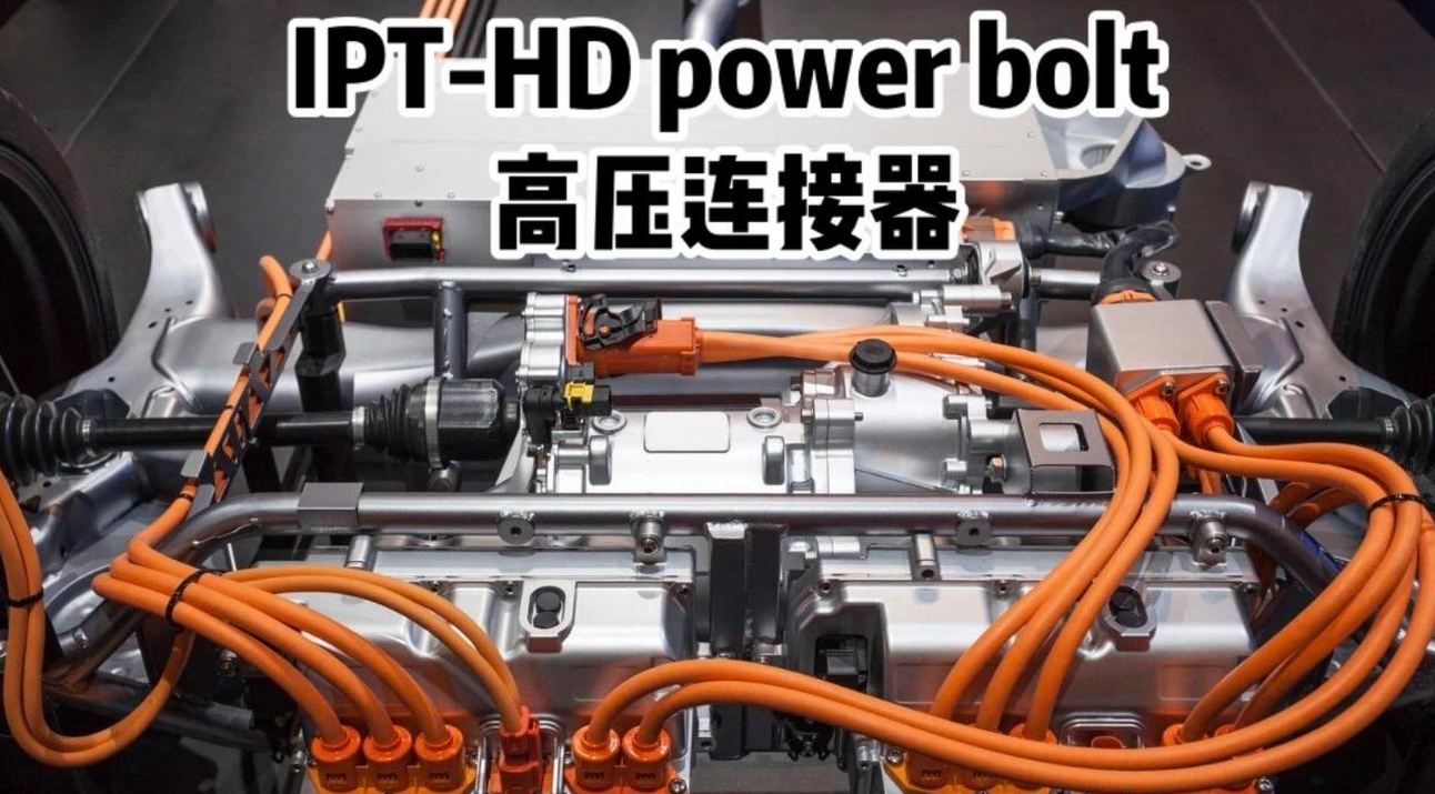 Standard and application overview of New energy high-voltage connectors